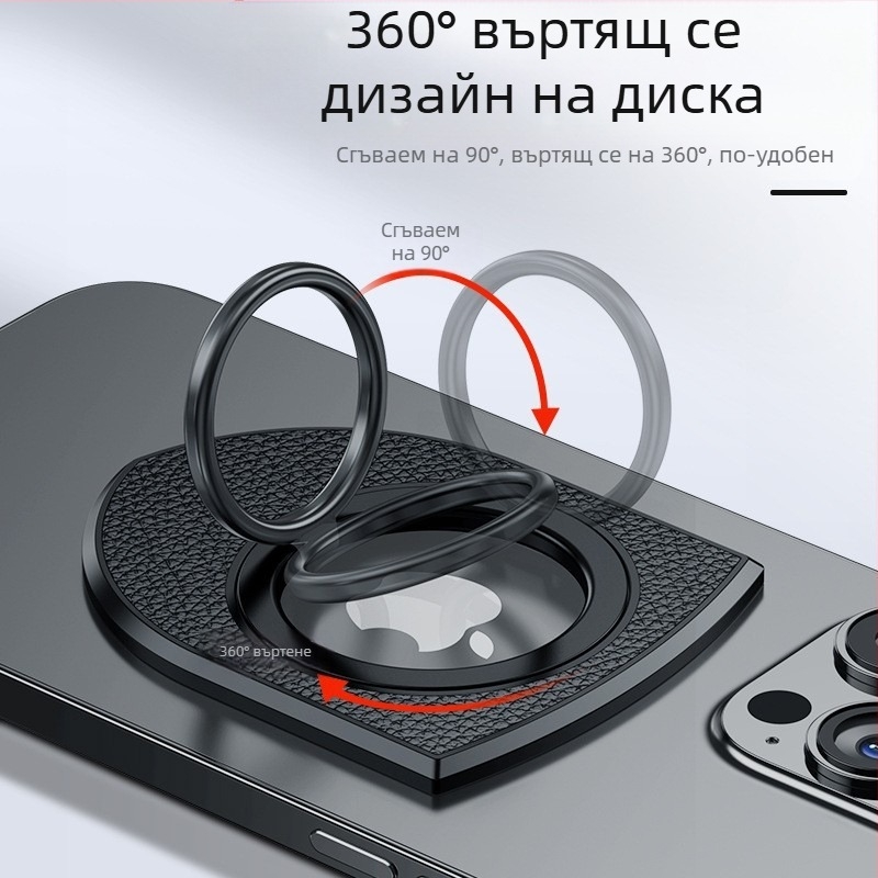 Двустранен магнитен държач за пръст с кожена текстура и въртяща се стойка от карбонови влакна за гледане и лайв стрийминг на настолни телефони