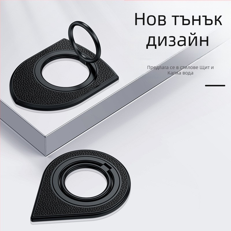 Двустранен магнитен държач за пръст с кожена текстура и въртяща се стойка от карбонови влакна за гледане и лайв стрийминг на настолни телефони
