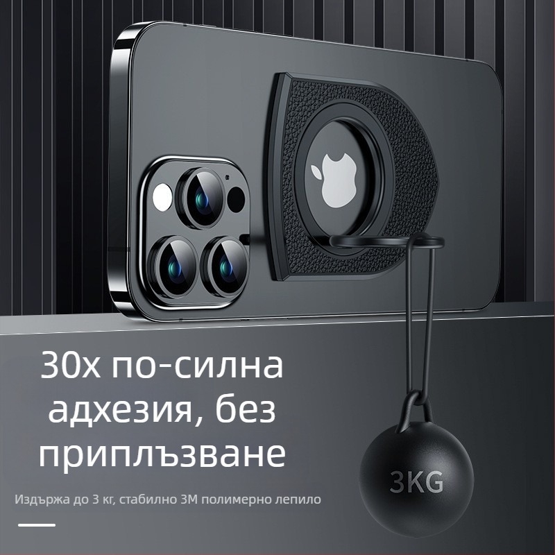 Двустранен магнитен държач за пръст с кожена текстура и въртяща се стойка от карбонови влакна за гледане и лайв стрийминг на настолни телефони