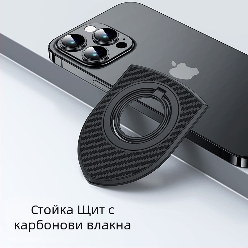Двустранен магнитен държач за пръст с кожена текстура и въртяща се стойка от карбонови влакна за гледане и лайв стрийминг на настолни телефони