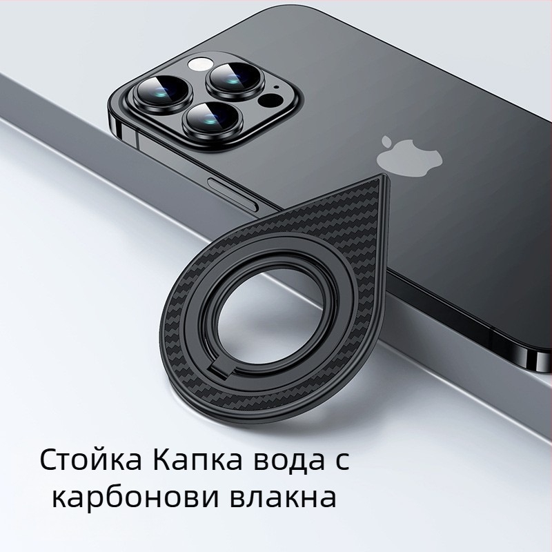 Двустранен магнитен държач за пръст с кожена текстура и въртяща се стойка от карбонови влакна за гледане и лайв стрийминг на настолни телефони