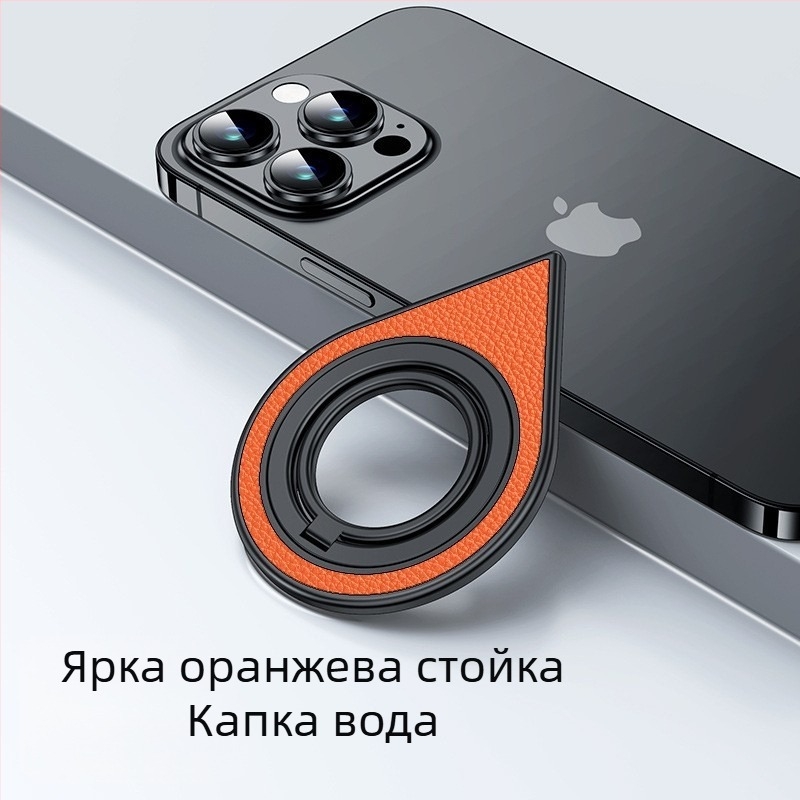 Двустранен магнитен държач за пръст с кожена текстура и въртяща се стойка от карбонови влакна за гледане и лайв стрийминг на настолни телефони