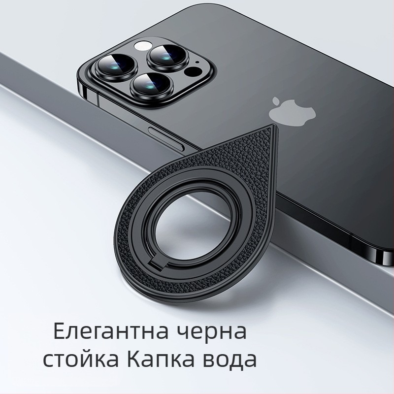 Двустранен магнитен държач за пръст с кожена текстура и въртяща се стойка от карбонови влакна за гледане и лайв стрийминг на настолни телефони