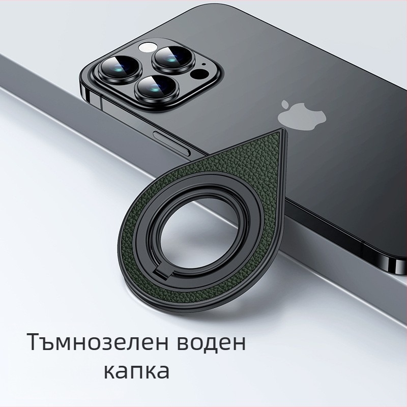 Двустранен магнитен държач за пръст с кожена текстура и въртяща се стойка от карбонови влакна за гледане и лайв стрийминг на настолни телефони