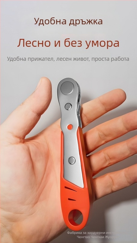 Комплект Eagle Shield отвертки с реверсивен тресчотков механизъм, сгъваем ключ и битове под ъгъл — Карбонова стомана, тегло 0.6 кг, Комплект: Да, Магнитно: Не, Изолирано: Не