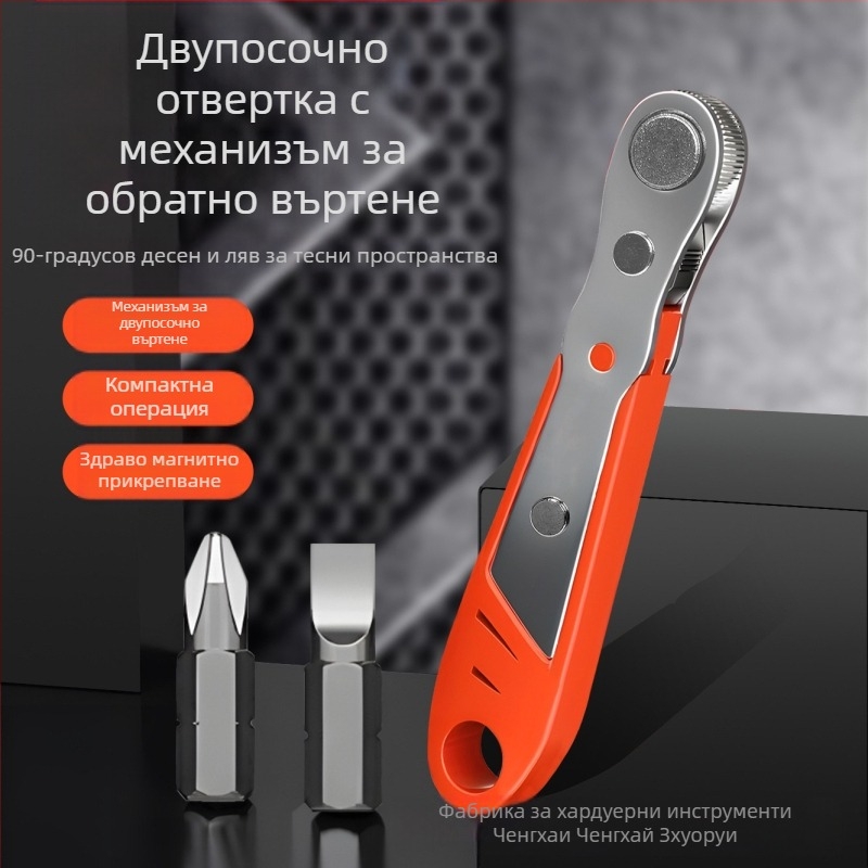 Комплект Eagle Shield отвертки с реверсивен тресчотков механизъм, сгъваем ключ и битове под ъгъл — Карбонова стомана, тегло 0.6 кг, Комплект: Да, Магнитно: Не, Изолирано: Не