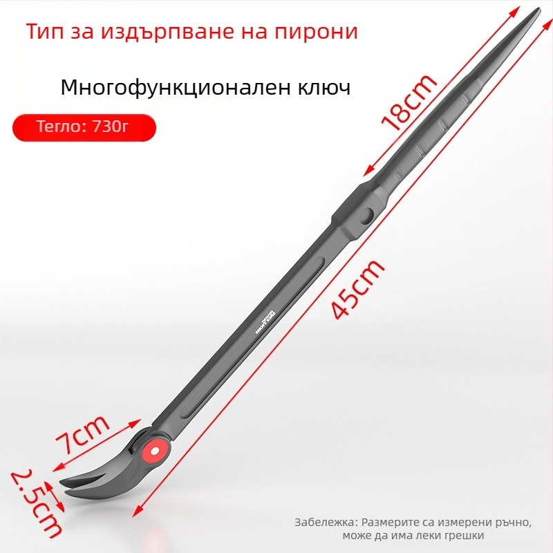 Ломик за автомобили: кръгъл прът, двустранен с кръгъл и плосък край, въглеродна стомана, мултифункционален инструмент за ремонт