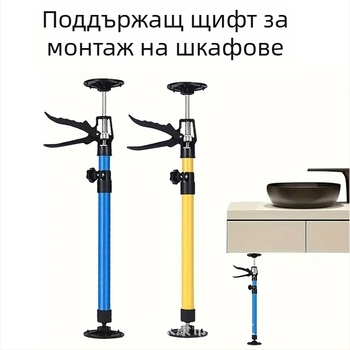 Монтажен повдигащ държач за окачени шкафове с телескопичен прът, поддържа гипсокартон и таван – дървообработващ инструмент