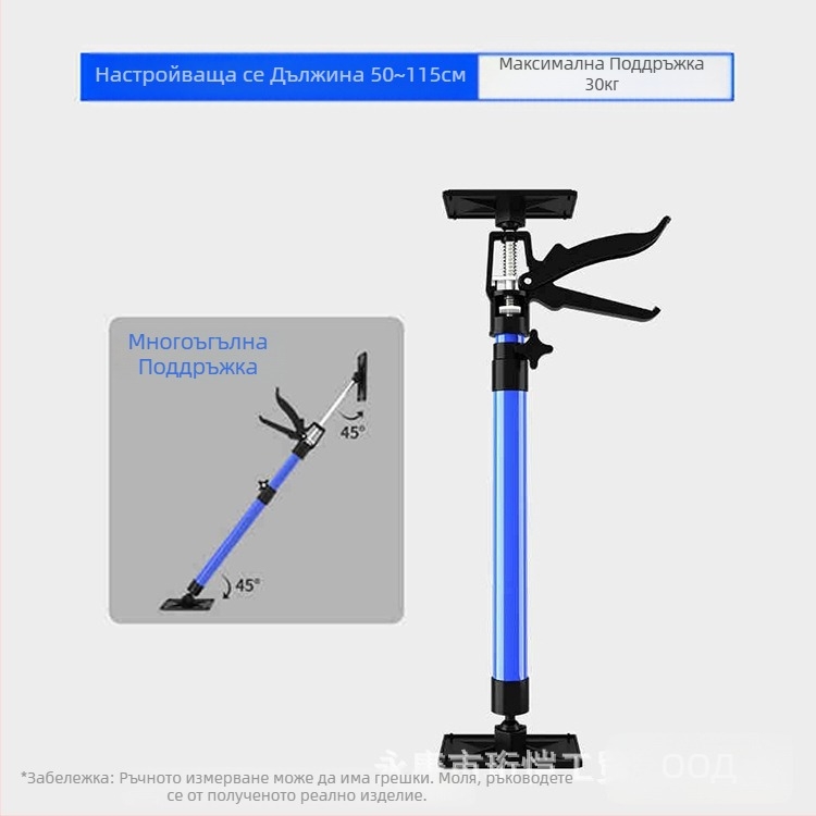 Монтажен повдигащ държач за окачени шкафове с телескопичен прът, поддържа гипсокартон и таван – дървообработващ инструмент