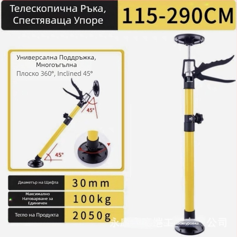 Монтажен повдигащ държач за окачени шкафове с телескопичен прът, поддържа гипсокартон и таван – дървообработващ инструмент