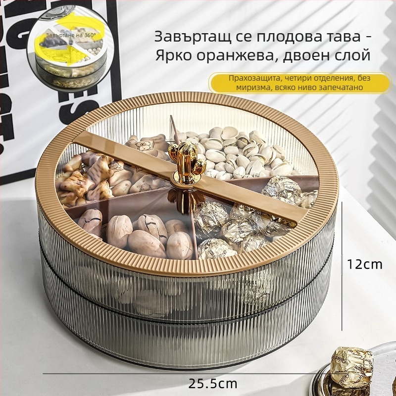 Multi-pie Акрилна чиния за плодове за дома — луксозен ретро стил, първокласно качество
