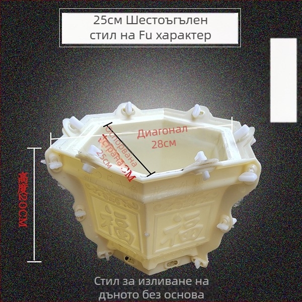 Шестоъгълна пластмасова форма за бетонни саксии – за DIY озеленяване, модел на цветарник и строителен шаблон