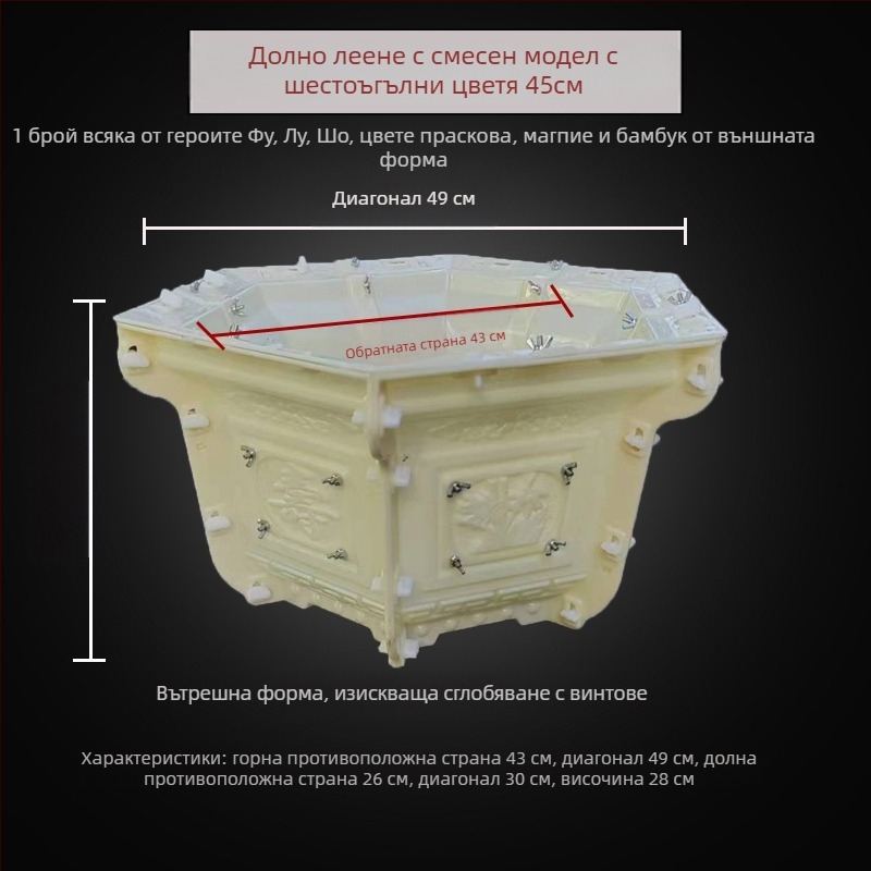Шестоъгълна пластмасова форма за бетонни саксии – за DIY озеленяване, модел на цветарник и строителен шаблон