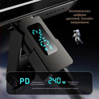 Double Demon 240W 4-в-1 USB-C кабел за бързо зареждане с цифров дисплей