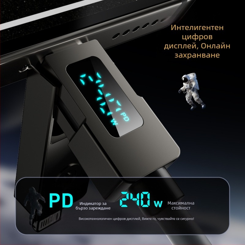 Double Demon 240W 4-в-1 USB-C кабел за бързо зареждане с цифров дисплей