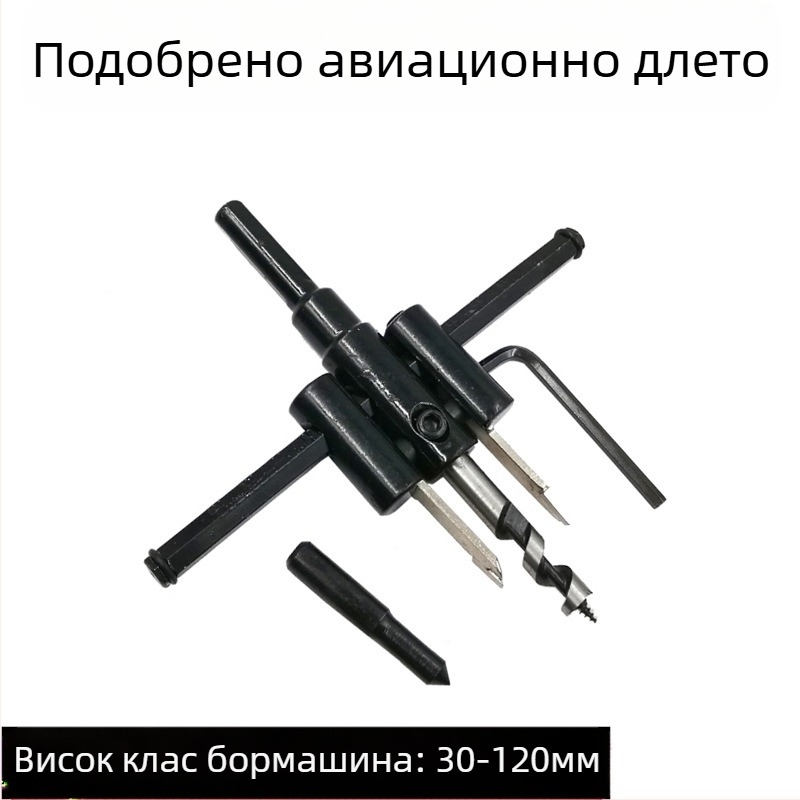 DIY регулируем разширител за дупки от алуминиева сплав с авиационен клас – свредло за дърво, гипсокартон, осветителни тела и пластмаса