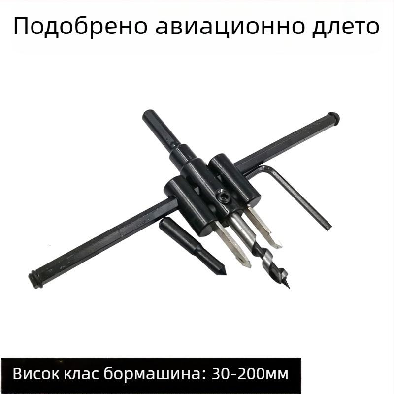 DIY регулируем разширител за дупки от алуминиева сплав с авиационен клас – свредло за дърво, гипсокартон, осветителни тела и пластмаса