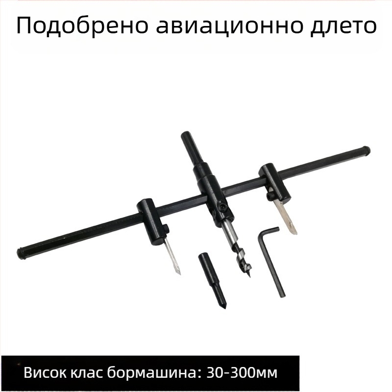 DIY регулируем разширител за дупки от алуминиева сплав с авиационен клас – свредло за дърво, гипсокартон, осветителни тела и пластмаса