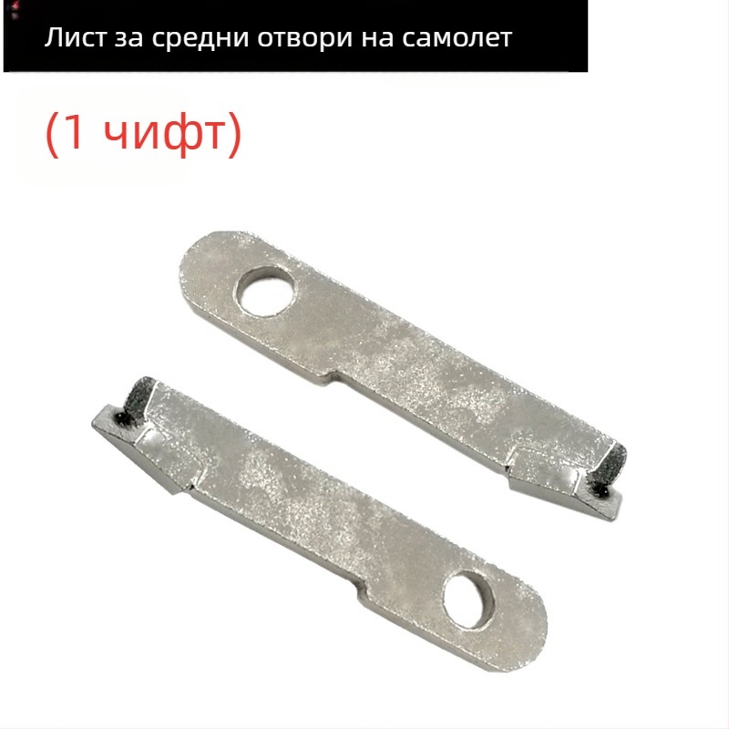 DIY регулируем разширител за дупки от алуминиева сплав с авиационен клас – свредло за дърво, гипсокартон, осветителни тела и пластмаса