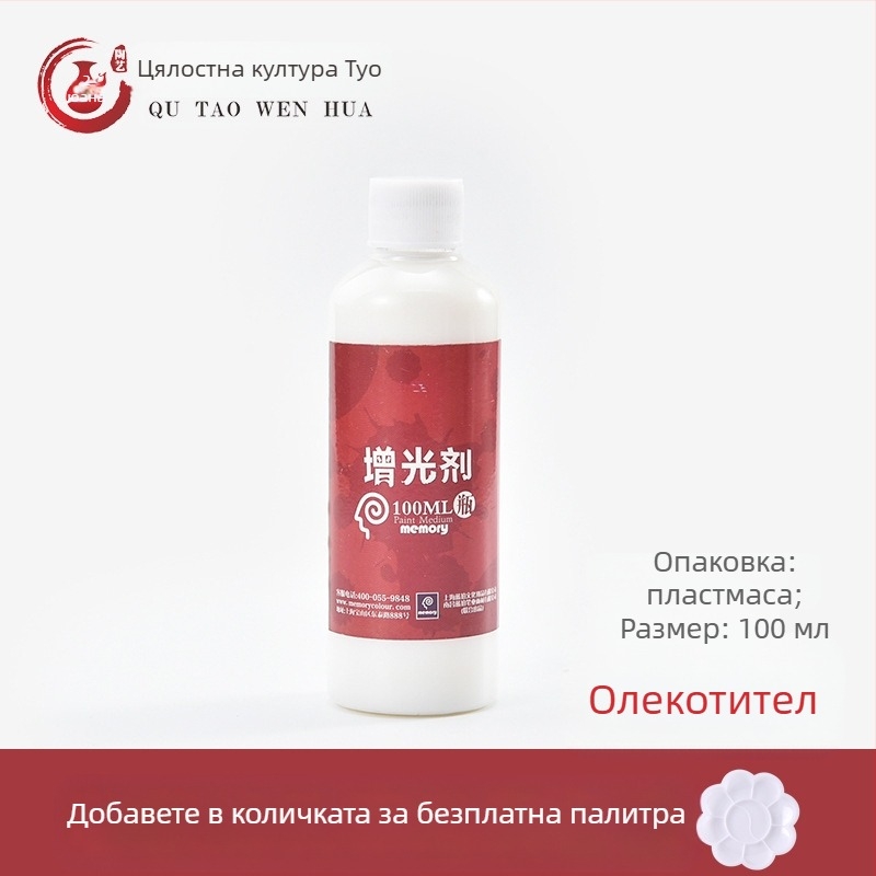 Fun Pottery Комплект керамични пигменти за рисуване върху керамика, 12 пигмента, капацитет 1, за керамична живопис