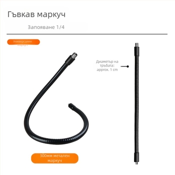 Longxin аксесоари за клип за микрофон – Марка: Longxin; Тип: аксесоари за клип за микрофон; Материал: Друг; Стил: Общ; Персонализация: Не се поддържа