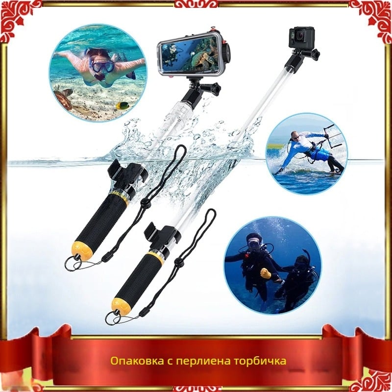 Прозрачна водоустойчива телескопична селфи пръчка (водоустойчивост, плаващо поведение, телескопичност, универсален модел, съвместимост с мобилни устройства и екшън камери)