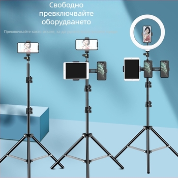 Статив за живо излъчване от Beautiful Era — ABS пластмаса, универсален, Поддръжка на персонализация