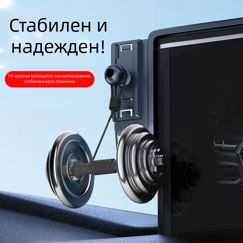 Телефонен държател за автомобил Tracy за табло на Chevrolet — щракващ монтаж, база за закрепване, без презареждане