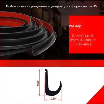 TPE RV уплътнителна лента – водоустойчива, прахозащитна, самозалепваща, анти-стареене, устойчива на разкъсване
