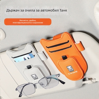 PU кожен клип за автомобилен слънцезащитен визьор – държач за очила, билет и идентификационна карта, персонализируем