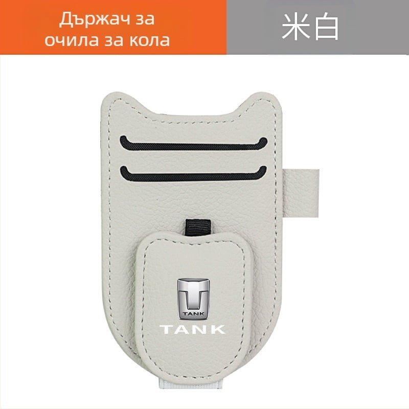 PU кожен клип за автомобилен слънцезащитен визьор – държач за очила, билет и идентификационна карта, персонализируем