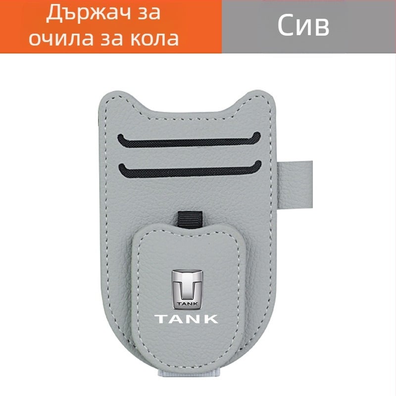 PU кожен клип за автомобилен слънцезащитен визьор – държач за очила, билет и идентификационна карта, персонализируем