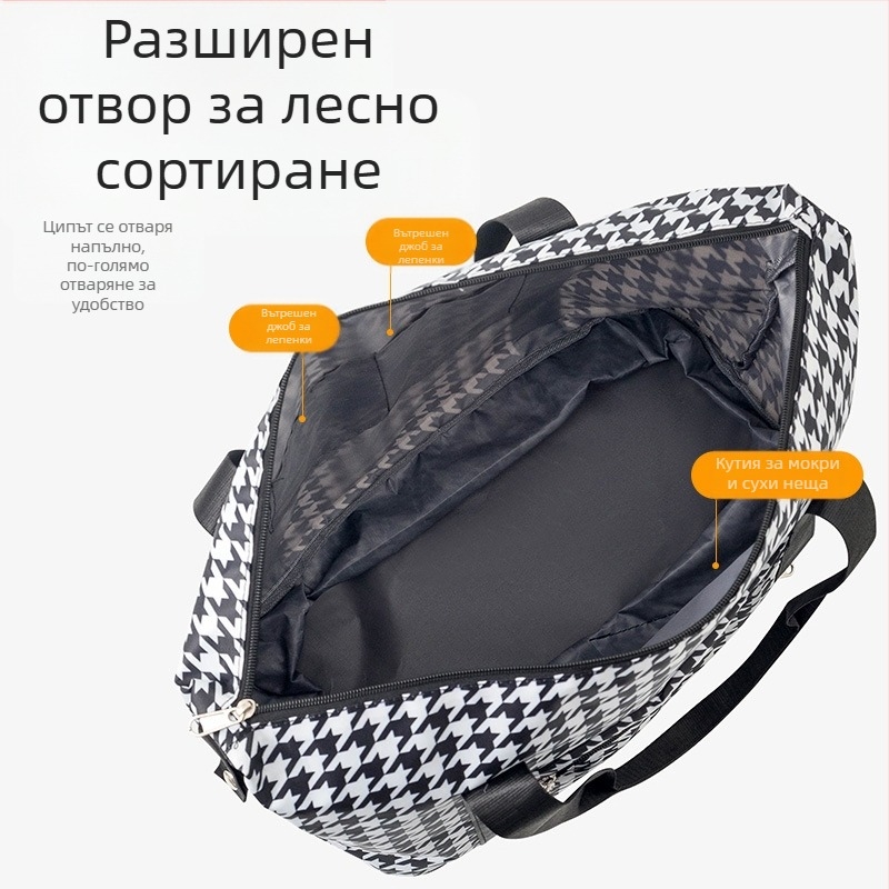 Пътуваща чанта, сгъваема за съхранение, Oxford плат, подплата полиестер, унисекс, пролет 2025 г.