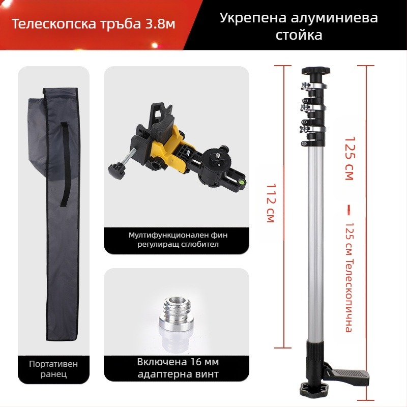 Лазерен нивелир с телескопична повдигаща пръчка и инфрачервен мултифункционален държач, изработен от удебелена алуминиева сплав и неръждаема стомана