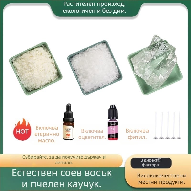 DIY материал за свещи от соев восък – ръчно изработена ароматна свещ в люспеста форма, марка Flower with me; Марка: Flower with me; Материал: Соев восък; Занаят: Ръчно изработено; Вид свещи: Ароматна; Форма: Люспи