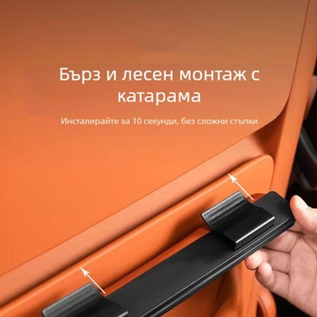 Кожена чанта-органайзер за задната седалка на автомобил, висяща, водоустойчива и персонализируема.