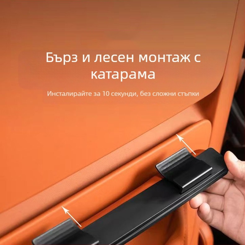Кожена чанта-органайзер за задната седалка на автомобил, висяща, водоустойчива и персонализируема.