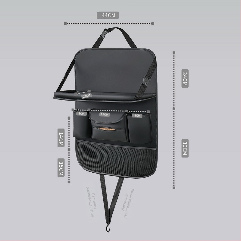 Кожен органайзер за задната седалка на автомобил с масичка за хранене, анти-удар подложка, за всички сезони