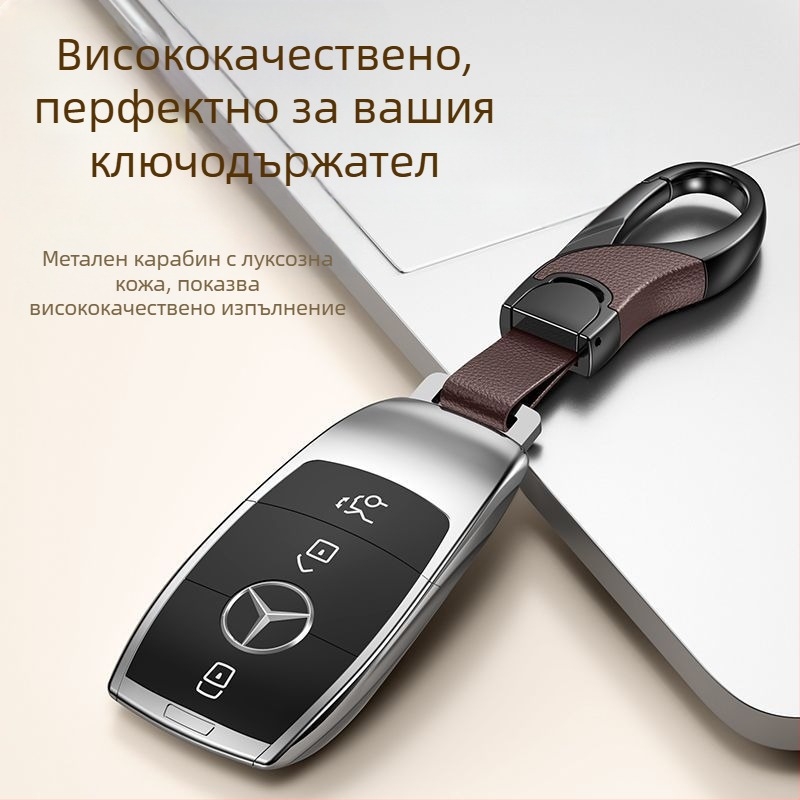 Ключодържател за автомобил от Diecast метал, модерен минималистичен стил