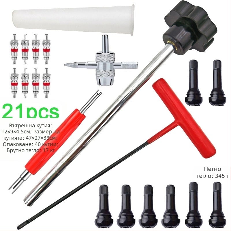 Комплект инструменти за монтаж на вентил за гуми: демонтаж на гумен вентил и монтаж на клапанова сърцевина, за автомобилен ремонт
