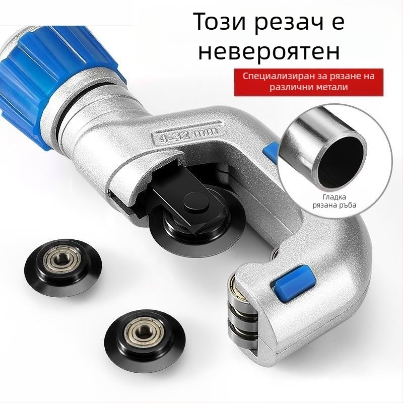 Резач за тръби с режеща глава от неръждаема стомана, лагерен механизъм и ролка за рязане на метални, медни и пластмасови тръби