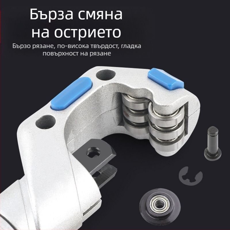 Резач за тръби с режеща глава от неръждаема стомана, лагерен механизъм и ролка за рязане на метални, медни и пластмасови тръби