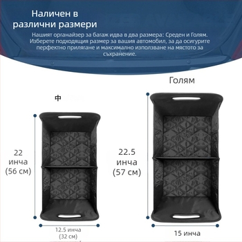 Кожена кутия за багажника – сгъваема, 50 л, водоустойчива