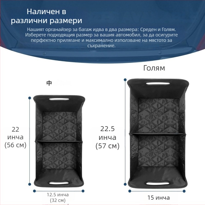 Кожена кутия за багажника – сгъваема, 50 л, водоустойчива