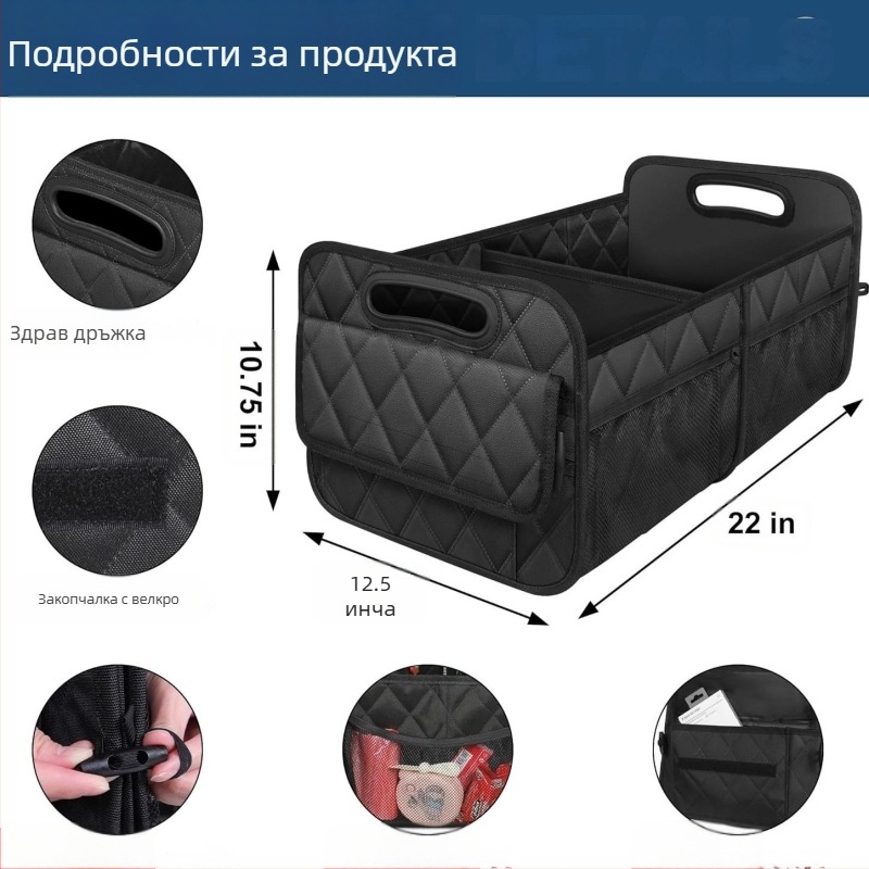 Кожена кутия за багажника – сгъваема, 50 л, водоустойчива