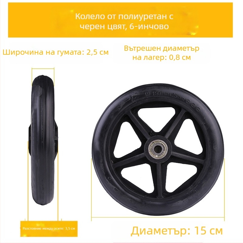 Предно колело за инвалидна количка, универсално, гума, без въздушно налягане, модел YBK-011, марка Yibaikang