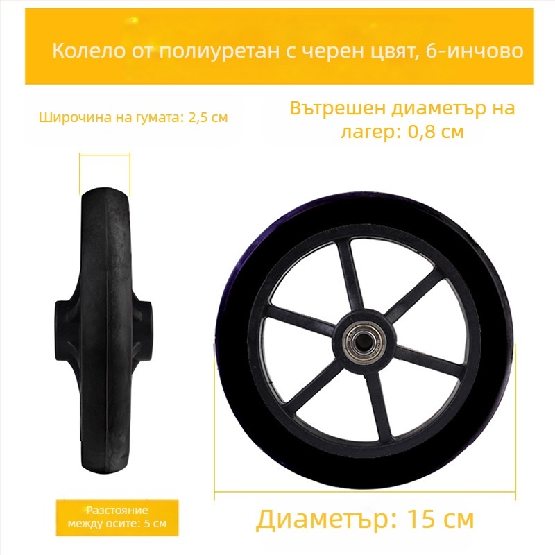Предно колело за инвалидна количка, универсално, гума, без въздушно налягане, модел YBK-011, марка Yibaikang