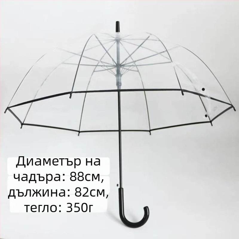 Yanyun прозрачен чадър с 16 ребра, автоматично отваряне, дълга дръжка, опция за персонализиране