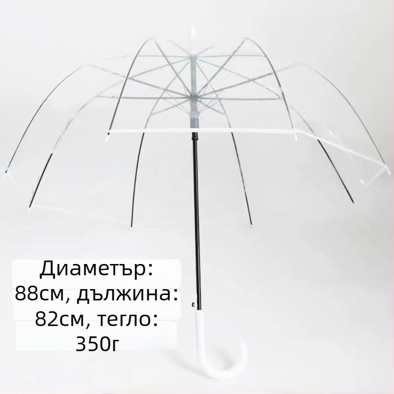 Yanyun прозрачен чадър с 16 ребра, автоматично отваряне, дълга дръжка, опция за персонализиране