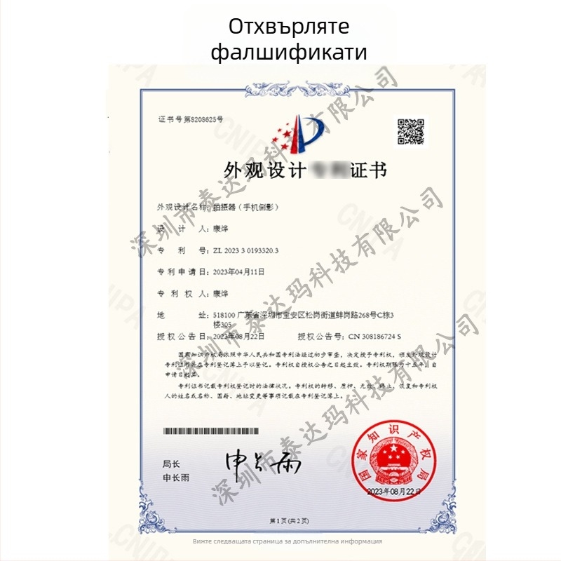 TH-217 Универсална клип-линза за телефон – отражателен селфи обектив със Sky Mirror ефект – Shenzhen